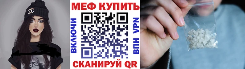 Купить Конопля  Метадон  A PVP  Амфетамин  Меф мяу мяу  Cocaine  Калининец