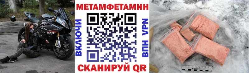 АМФ 97%  Купить  Калининец 