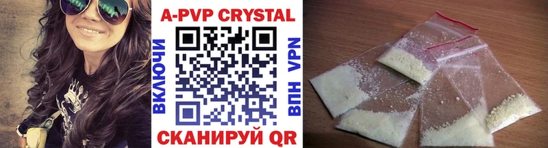Купить закладки  Калининец  А ПВП СК КРИС 