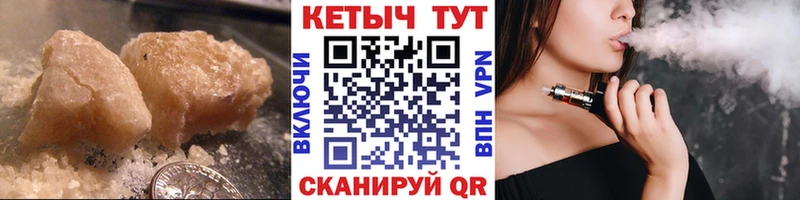 Кетамин VHQ Калининец