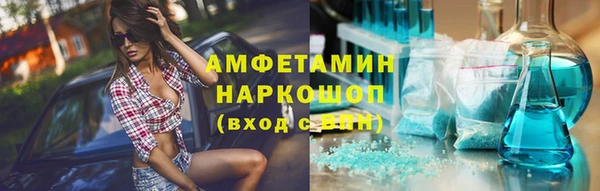 амф Карпинск