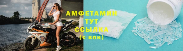 амф Карпинск