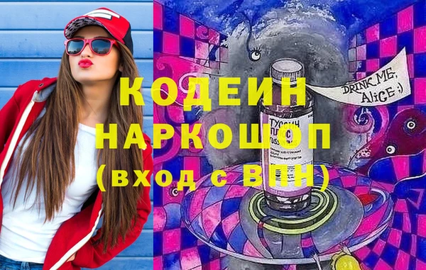 амф Карпинск