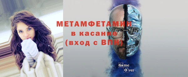 гидра Касимов