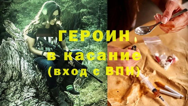 гидра Касимов
