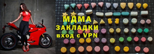 амф Карпинск