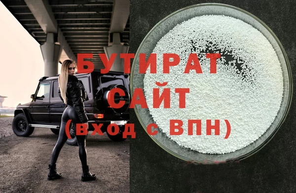 а пвп мука Карталы