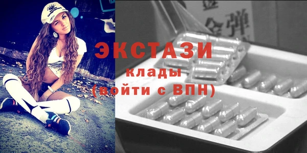 гидра Касимов