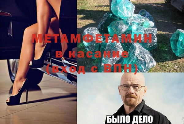гидра Касимов