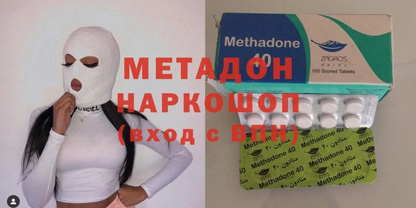 гидра Касимов