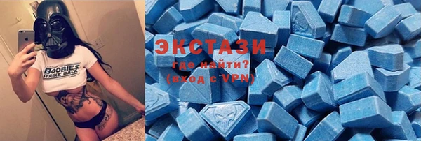 гидра Касимов