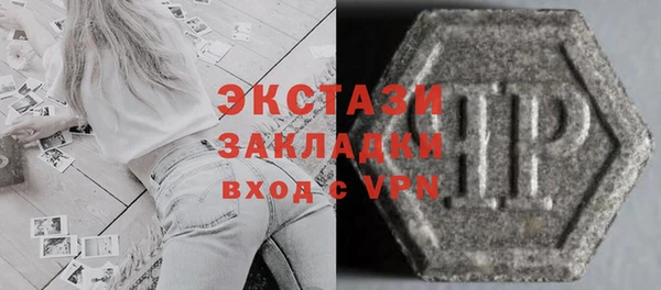 амф Карпинск