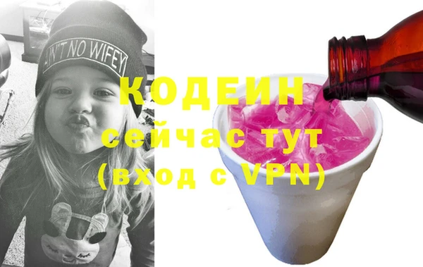 гидра Касимов