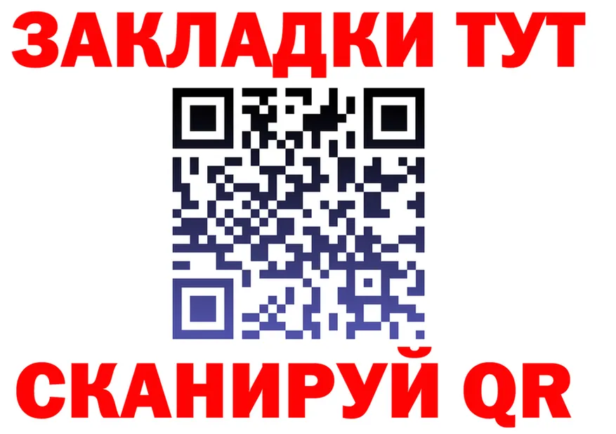 МЕТАДОН мёд вход площадка мега Калининец