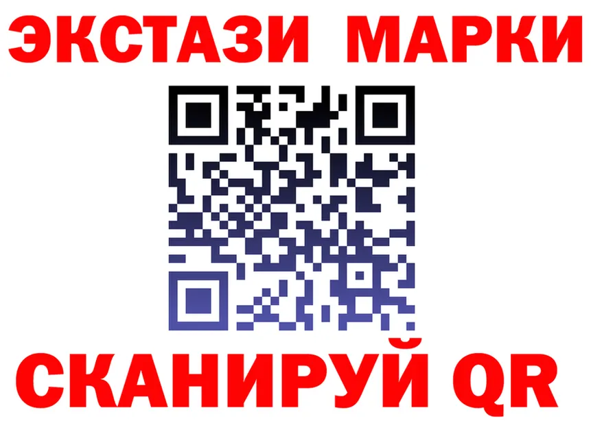 Лсд 25 экстази ecstasy как войти shop blacksprut Калининец