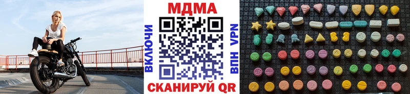 Купить закладки  Калининец  МДМА кристаллы 
