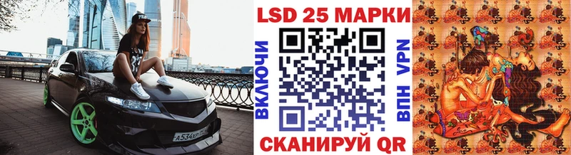 Марки NBOMe 1500мкг  Купить  Калининец 